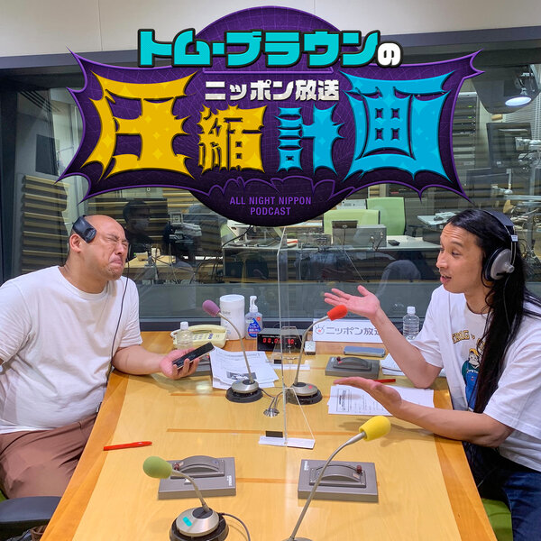 ep.01 みちおの恋愛マイスター計画