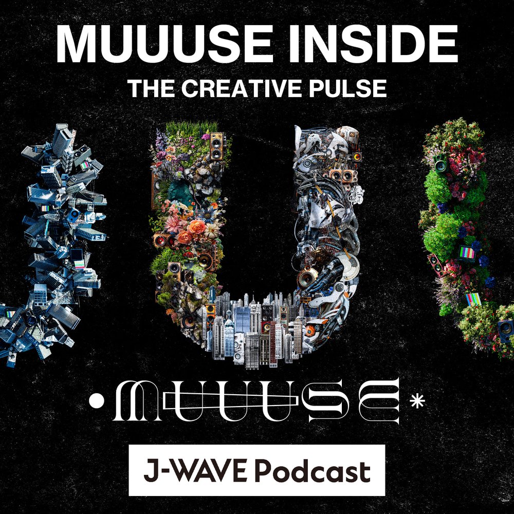 MUUUSE INSIDE: THE CREATIVE PULSE