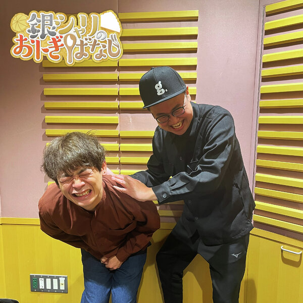 ep.268 「フットサル初参加の芸人の奇行」についてのアンサーの話