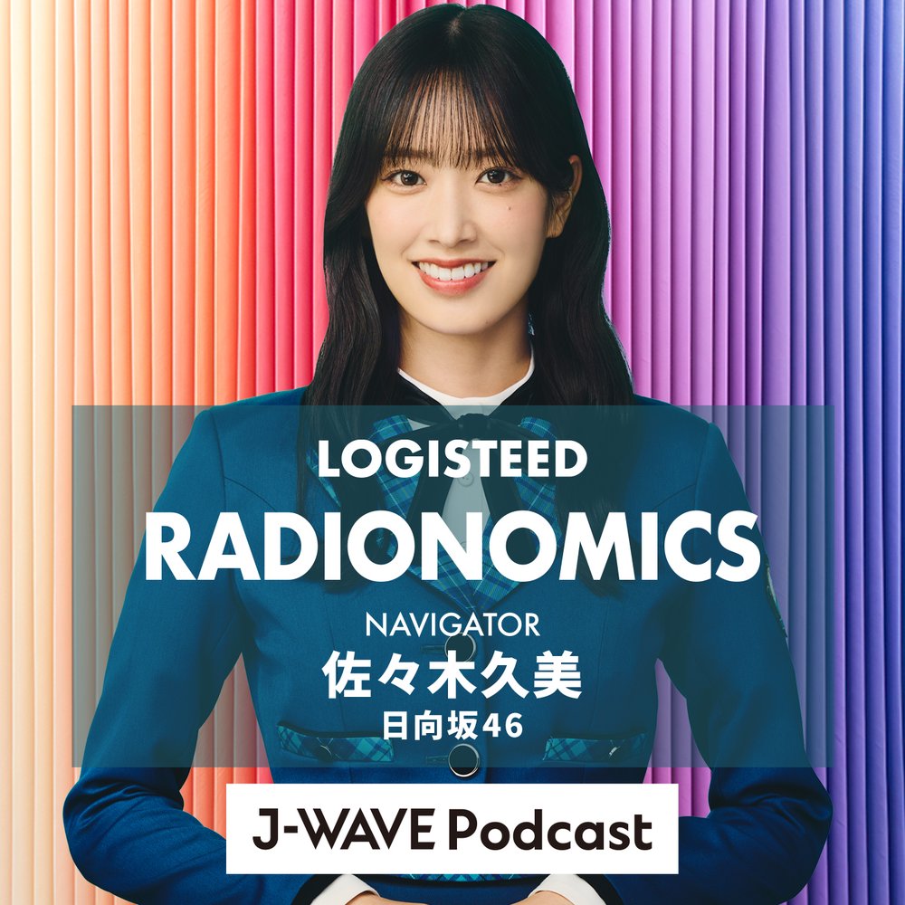 LOGISTEED RADIONOMICS