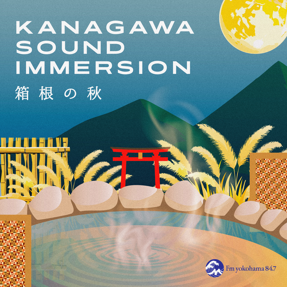 KANAGAWA SOUND IMMERSION