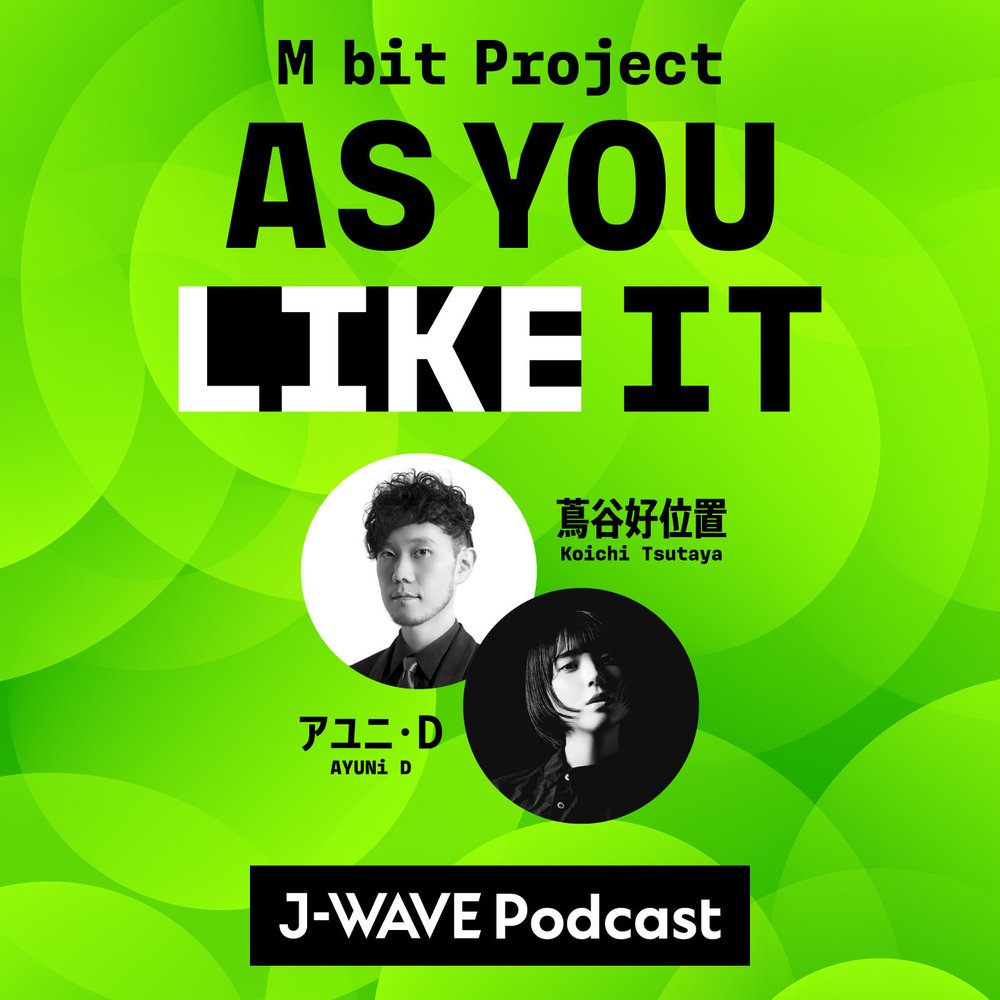 M bit Project AS YOU LIKE IT