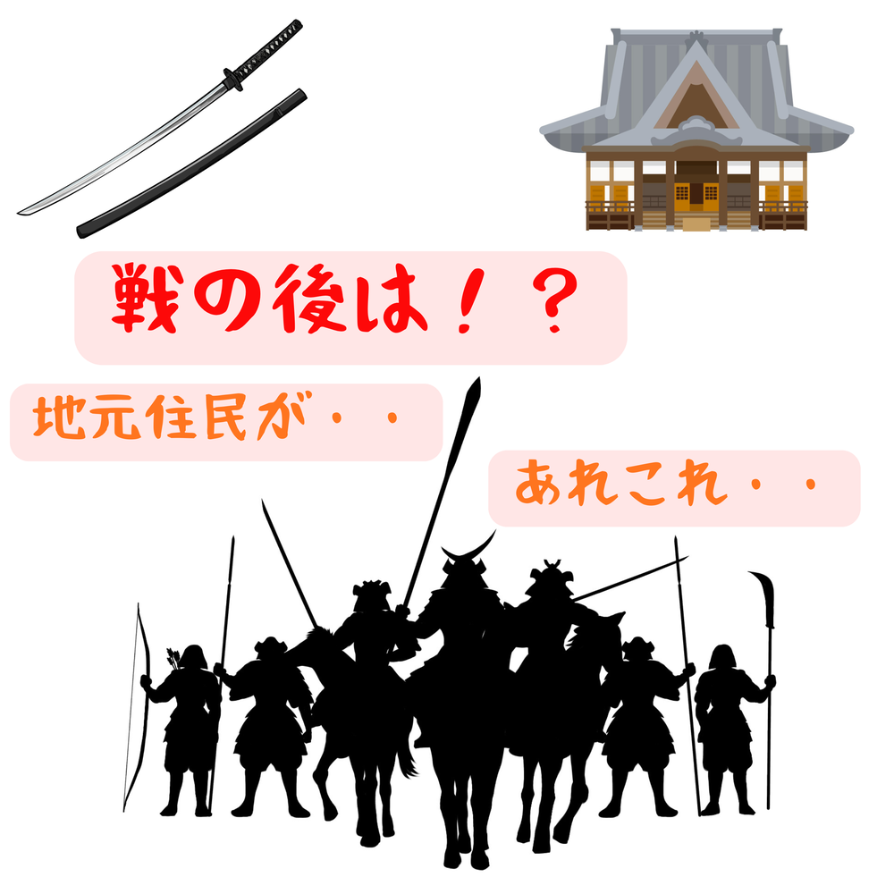 #0100【　戦の後は！？地元住民が…　】2026/03/15