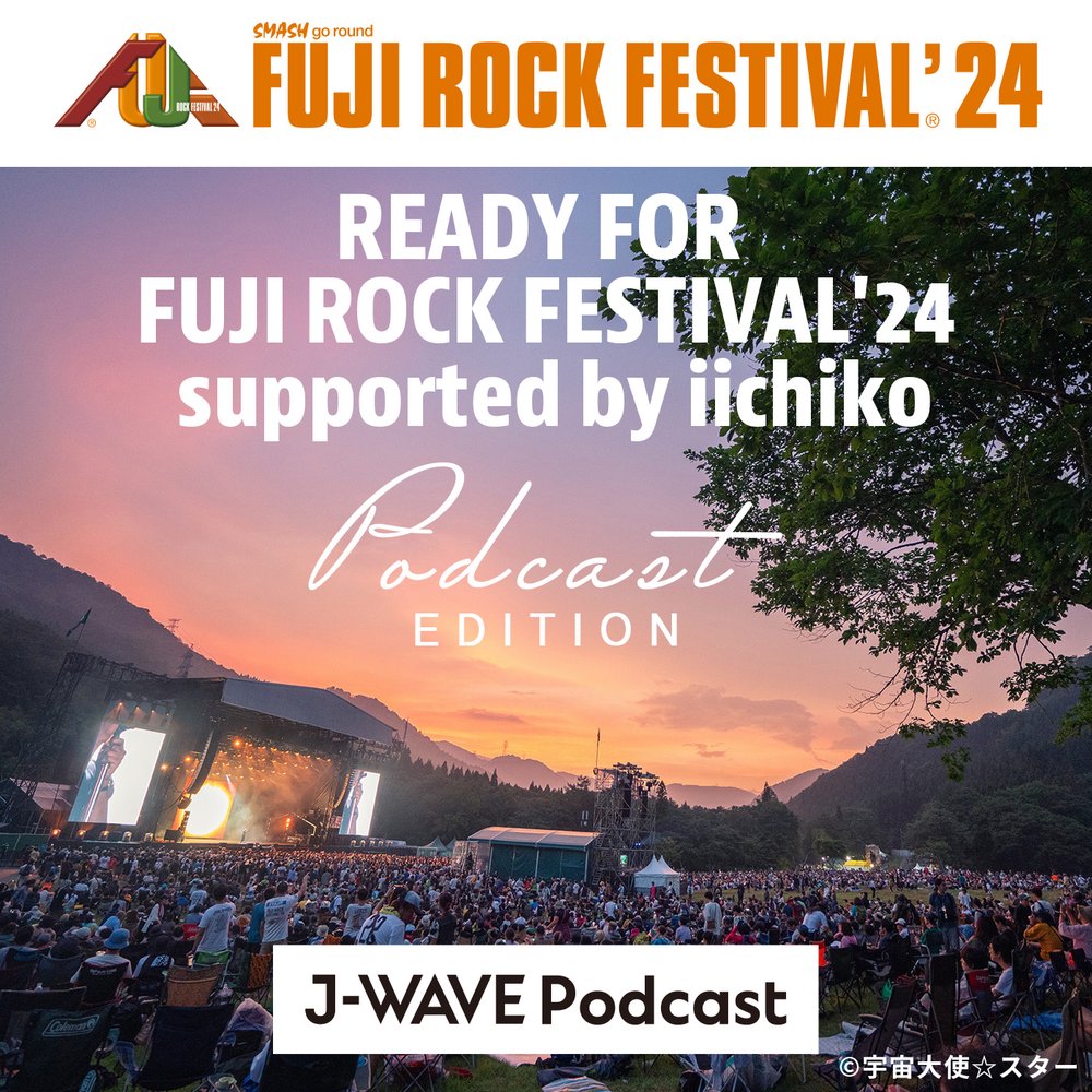 READY FOR FUJI ROCK FESTIVAL’24 supported by iichiko