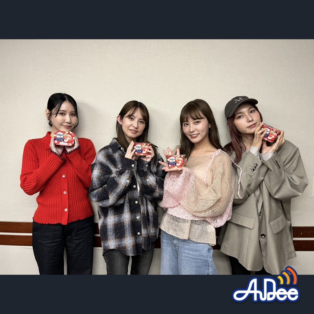SCANDAL Catch up supported by 明治ブルガリアヨーグルト SCANDAL Catch up supported by 明治ブルガリアヨーグルト