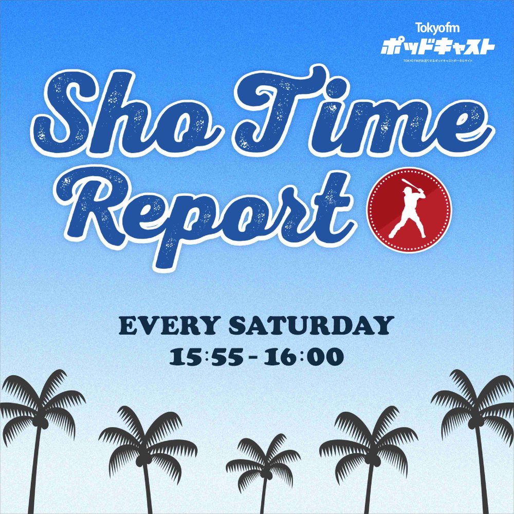 SHO TIME Report
