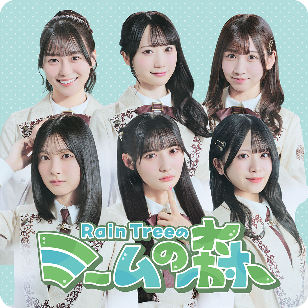 abc presents Rain Treeのミームの森