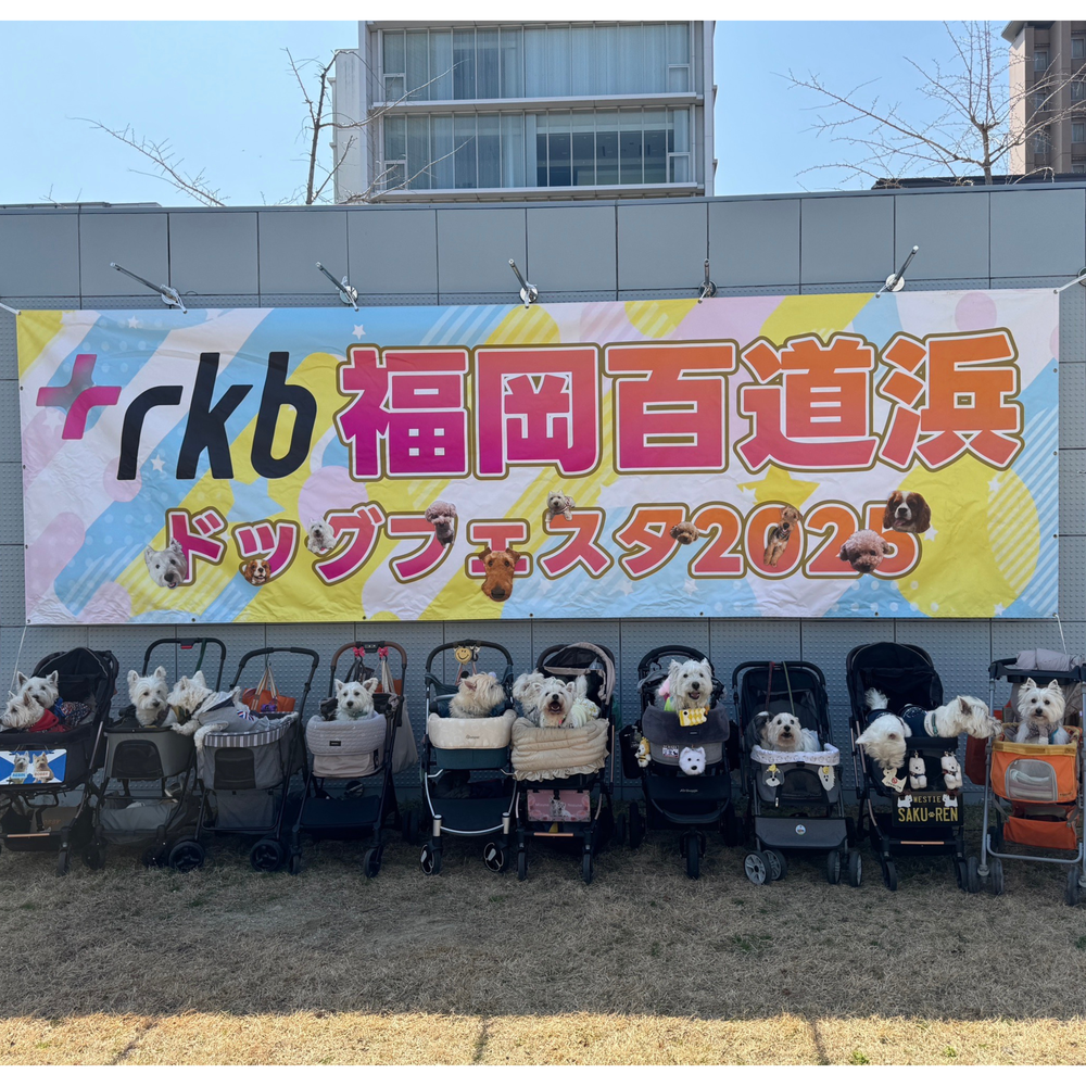 #62　「RKB福岡百道浜ドッグフェスタ2026」にて　公開収録の模様をお届け！