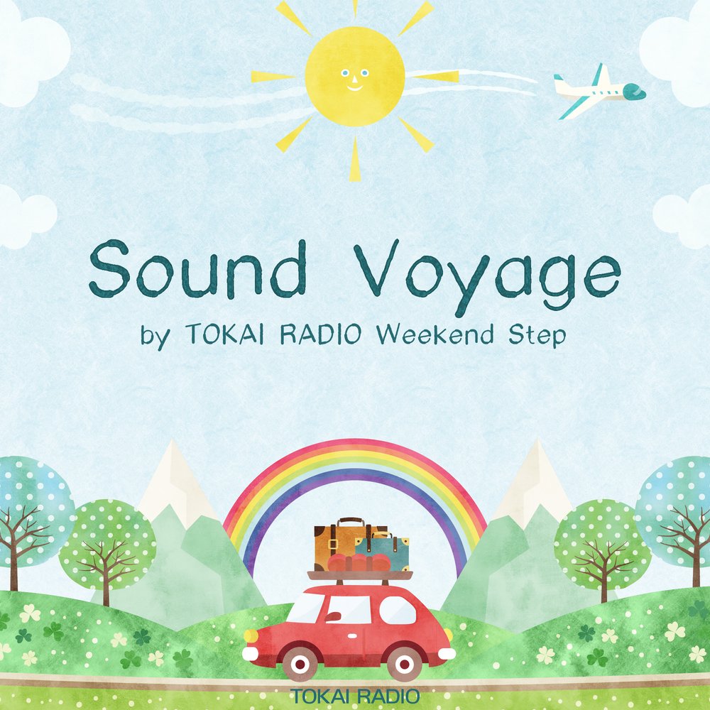 Sound Voyage by TOKAI RADIO Weekend Step