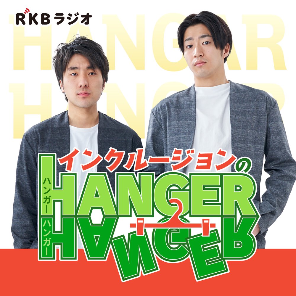 ep153 この行為に罪名をつけてくれ！と米沢が・・・！？