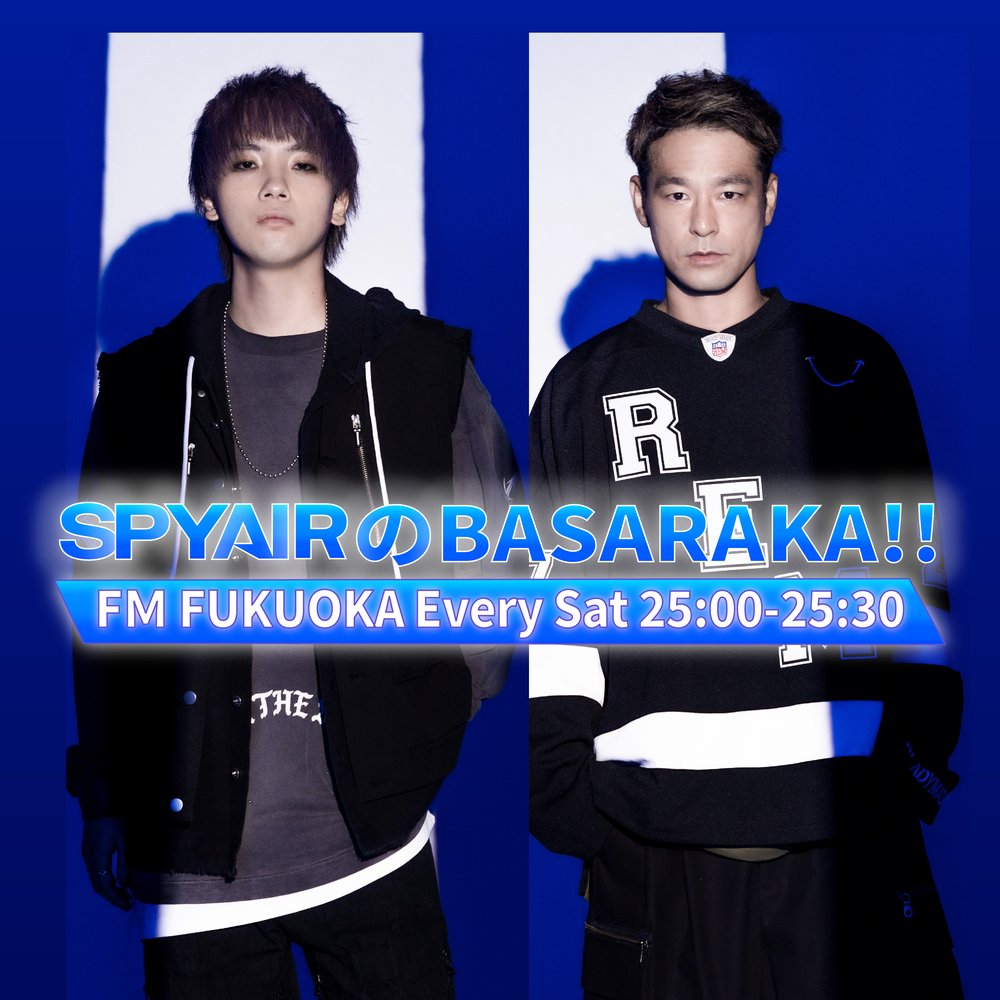 SPYAIRのBASARAKA‼