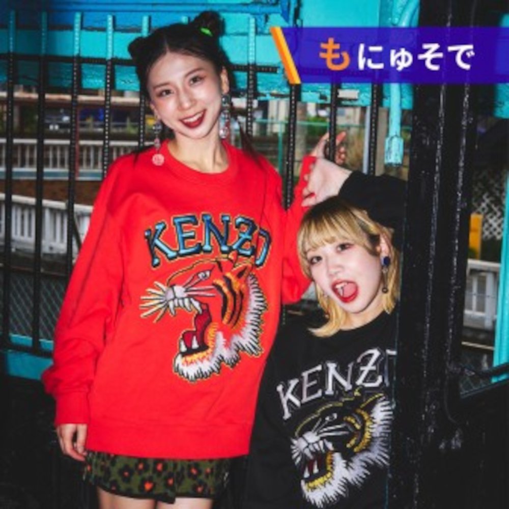 もにゅそで 知らんけどアッパー