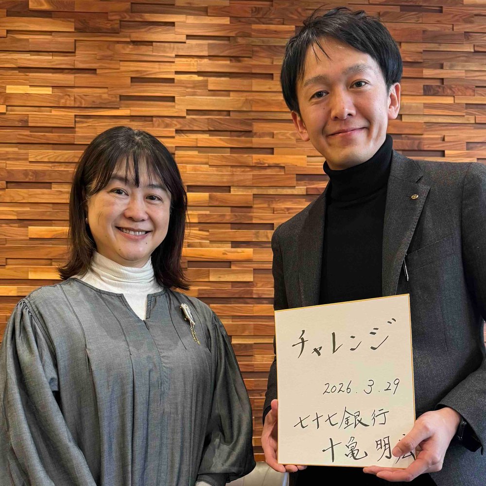 「震災を乗り越え、北海道〜九州の全国随一のネットワークを構築」（後）