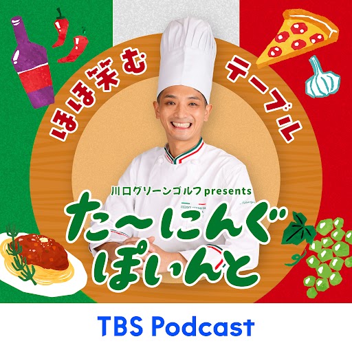 川口グリーンゴルフ presents ほほ笑むテーブル たーにんぐぽいんと