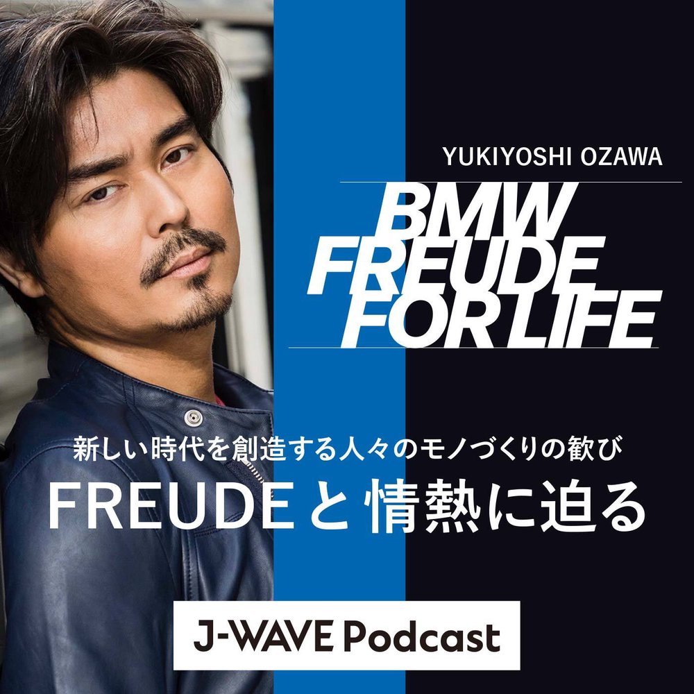 BMW FREUDE FOR LIFE PODCAST