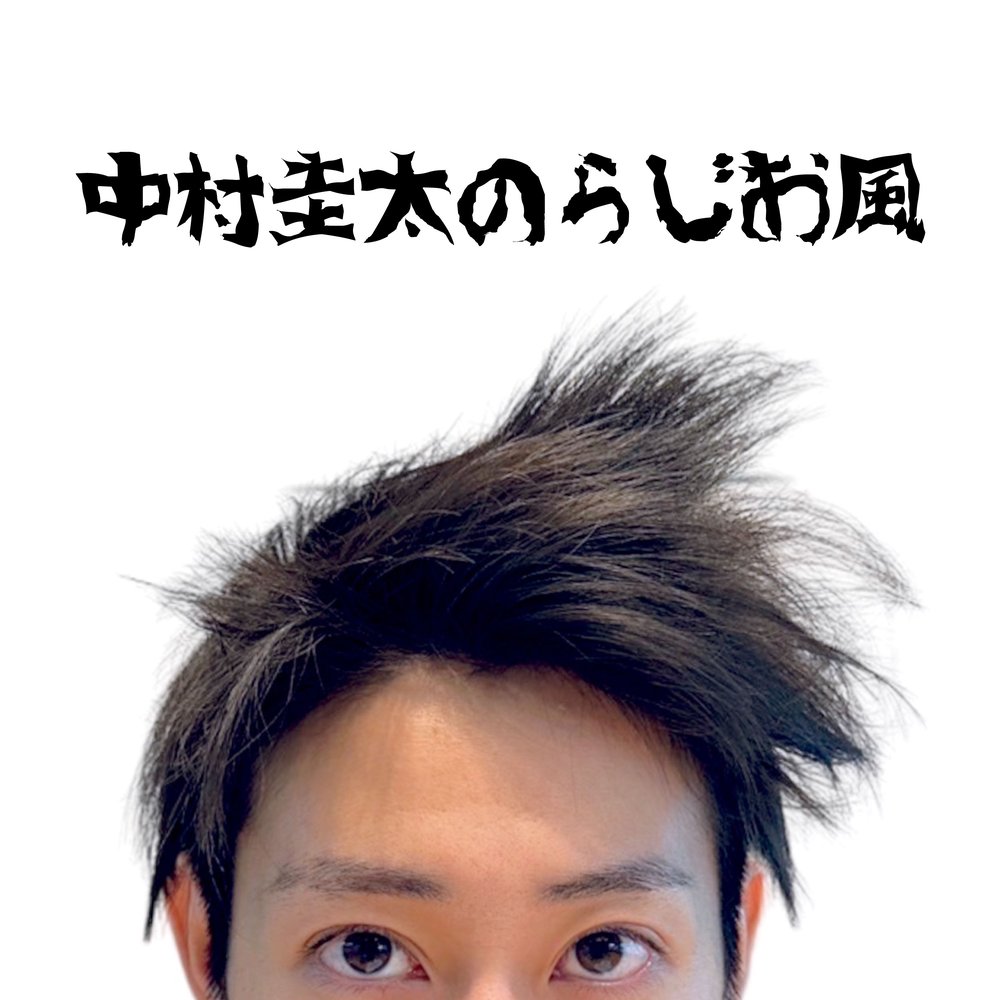 「クリぼっち」