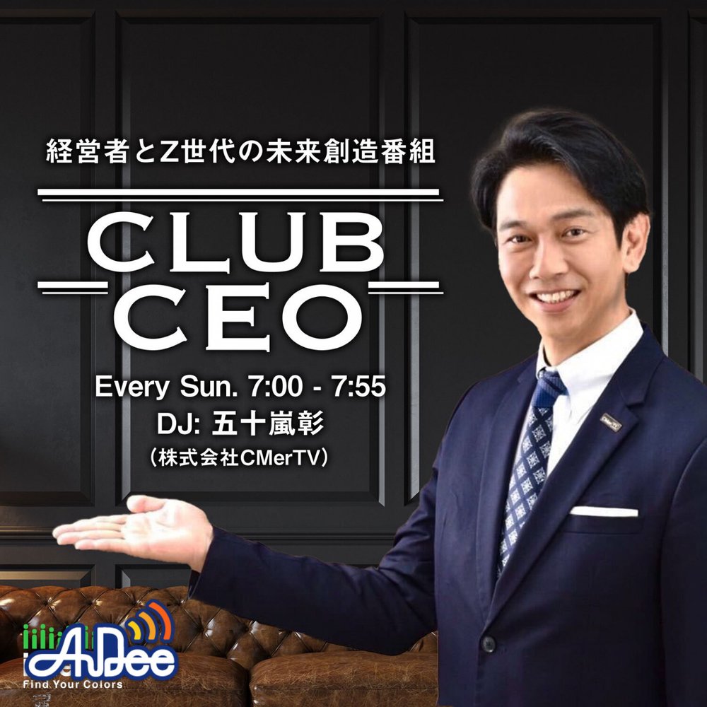 CLUB CEO