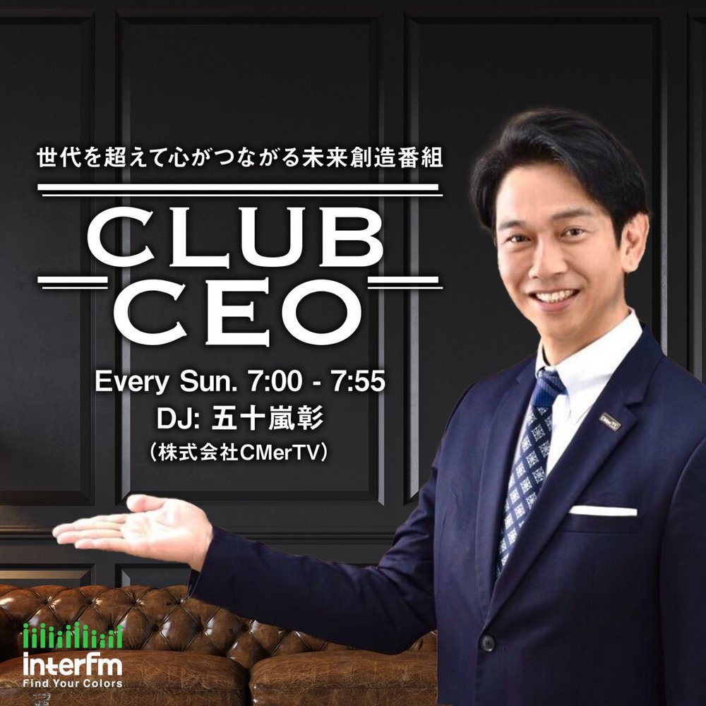 CLUB CEO