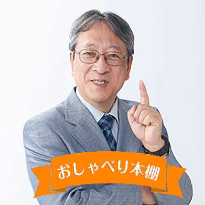 鉄道事故　その3