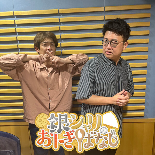 ep.276 打ち上げの話