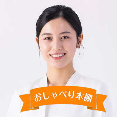 月夜のけだもの　前編