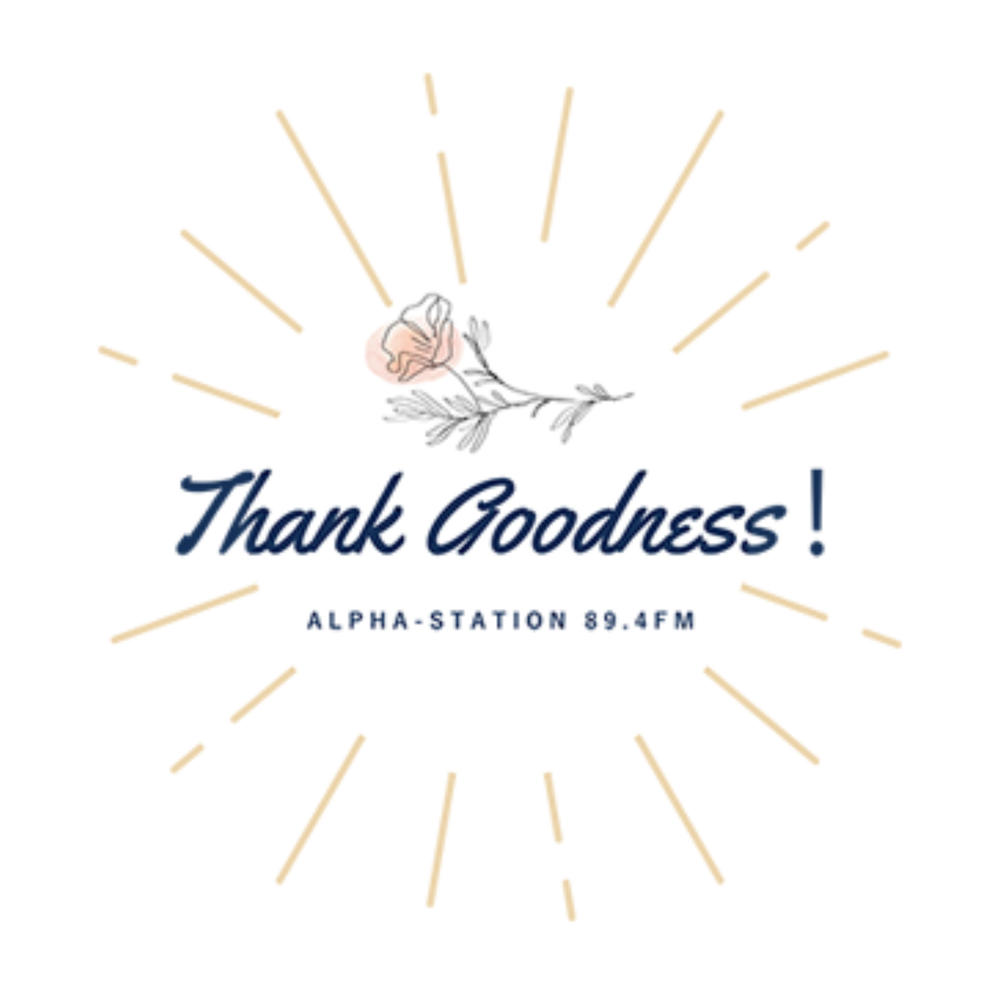 Thank Goodness!（スパ・ナーセリージャパン）