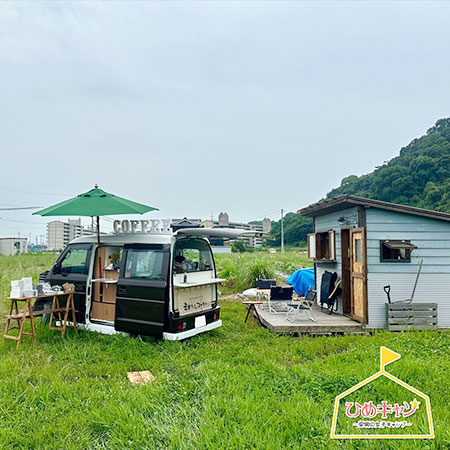 まめさんコーヒーキッチンカー