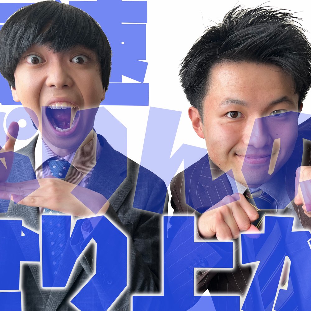 高速ぷりんのせり上がり