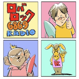 ロバロック 6869 RADIO