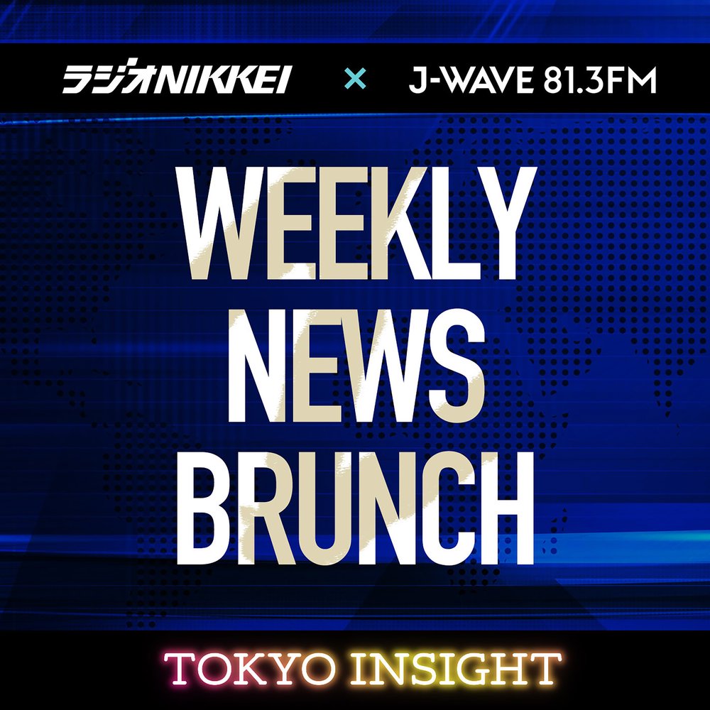 WEEKLY NEWS BRUNCH【DJ Nobby・神下芽衣】