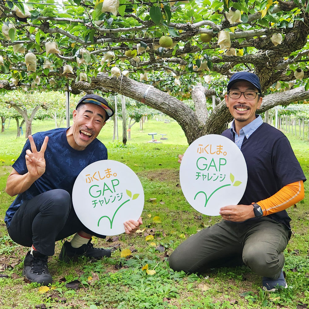 郡山市 上の山彩果園