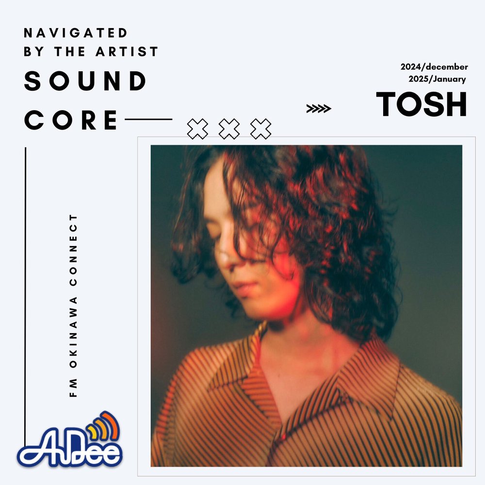 TOSH ～navigated by the artist [sound core]～ | radiko