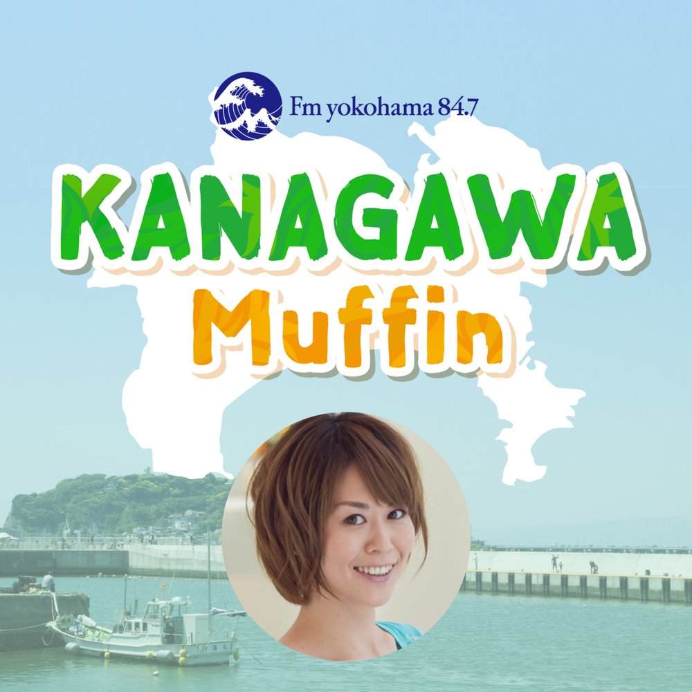 KANAGAWA Muffin