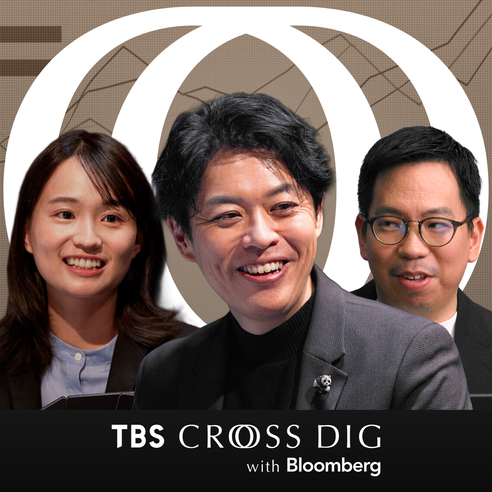 TBS CROSS DIG with Bloomberg