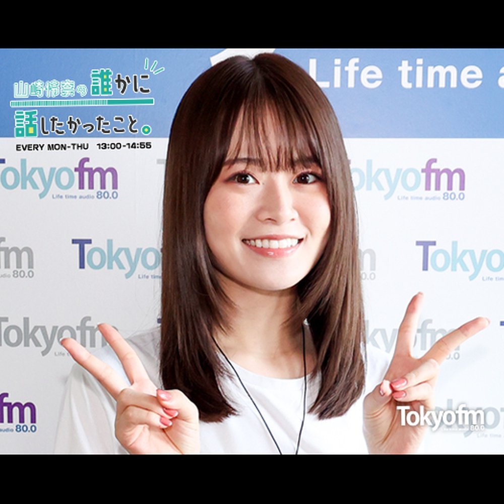 あのラジオがすごい vol.77『令和ロマンのご様子(stand.fm)』 | radiko