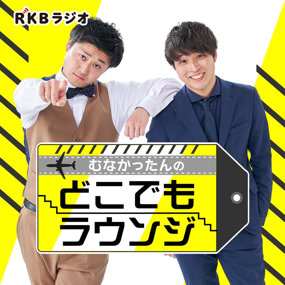 ep211　これだけはほんとね、言うか言わんか迷ってたんすけど、ずっと気になってたんでもうちょっとついにこの、まあどこでもラウンジも200回を超えて、我慢ならないで言おうかと思って・・・うーん考えたんですよ、ずっとこれだけは・・・それはしょうがないじゃないっとそれはそういうもんじゃない？って言われたら終わりなんで、・・・・はっきり言います！お酒を頼んだ時の氷、多すぎです！