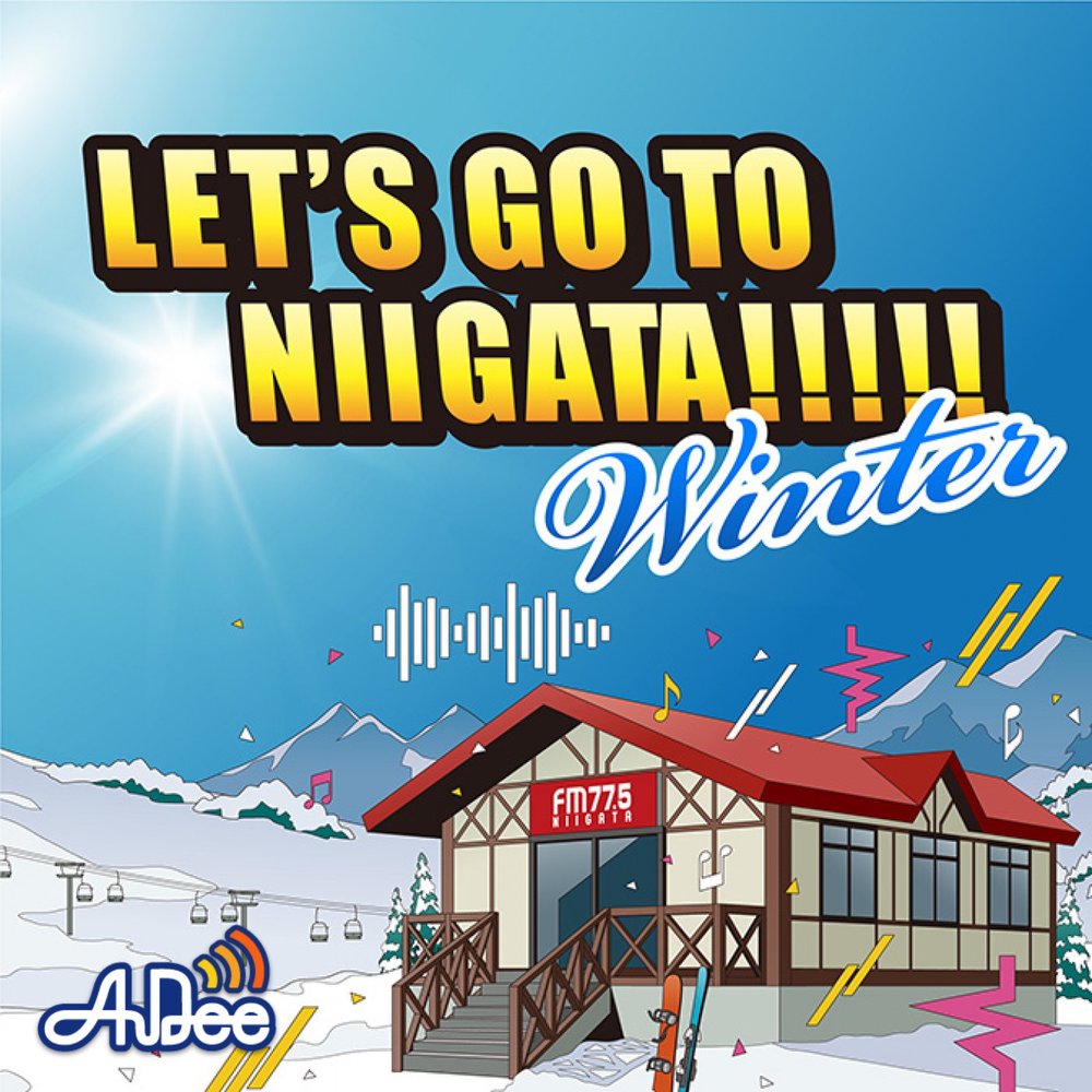 Let's GO TO NIIGATA!!!!! Winter サタナビ