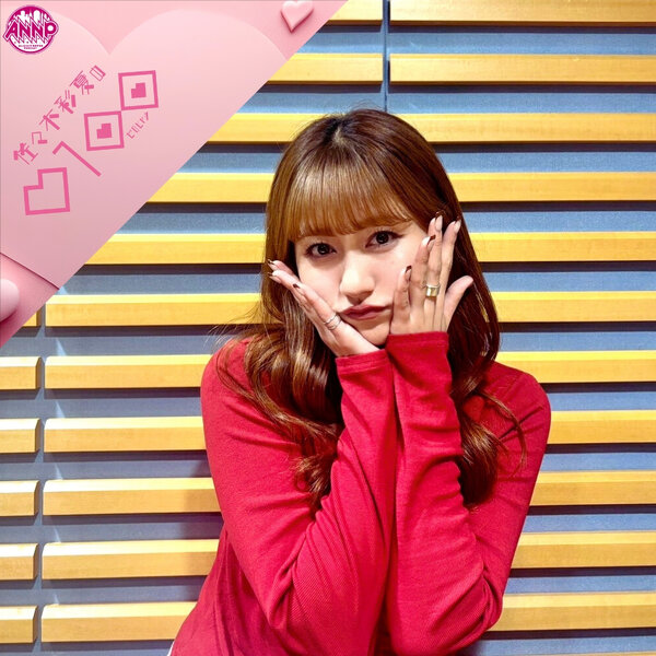 佐々木彩夏の0100 | radiko(ラジコ) | ラジオやポッドキャストが