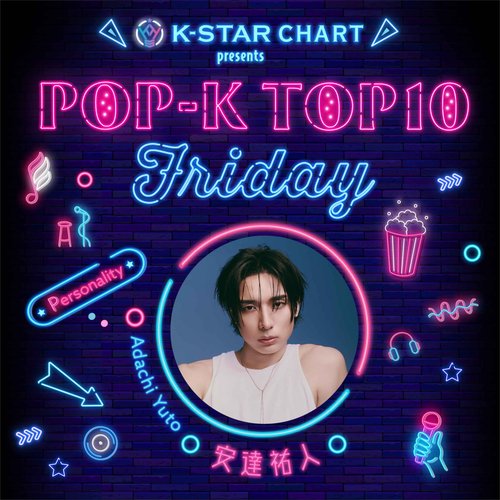 K-STAR CHART presents POP-K TOP10 Friday | radiko(ラジコ) | ラジオ