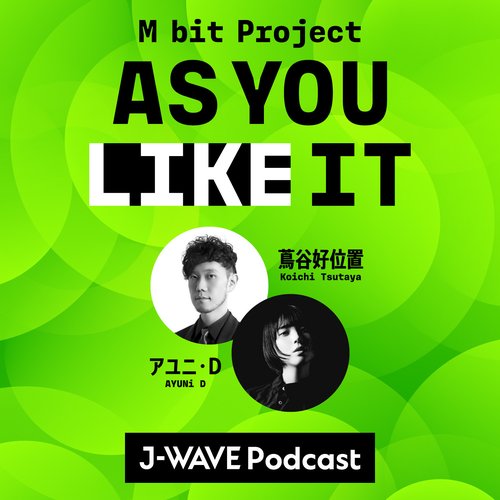 23 マイヘア椎木知仁 メジャーデビュー10周年とこれから | radiko