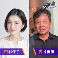 最終回のゲストは小説家・山口恵以子さん！新刊「見てはいけない」