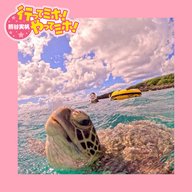 ep.79【宮古島】に行ってミホ！ 2025/10/9（木）オンエア