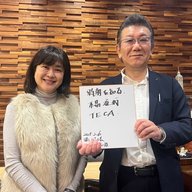 上質な日常をつくる「ものづくり」は、地域の文化と環境を守る（後）