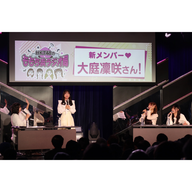 ＃066　公開録音・PART➁～ちょっと早いもも局2周年SPECIAL＆新メンバーお披露目！！