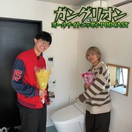 ep.12 最終回！！　北村ハウスから収録