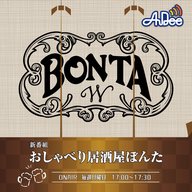 #83 ゲスト：キャストグループ 代表 寺井 峰夫さん登場！