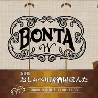 #111 ゲスト：参政党 青年局長/元福井県議会議員 藤本 一希さん登場！！