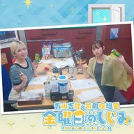 ep228. あれ？番組変わった？「金曜日の◯◯！？金ココ！」