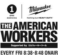 12月26日(金) The American Workers supported by ミルウォーキーツール　#39