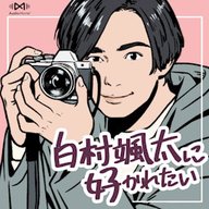 ときめくときを